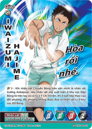 Iwaizumi Hajime