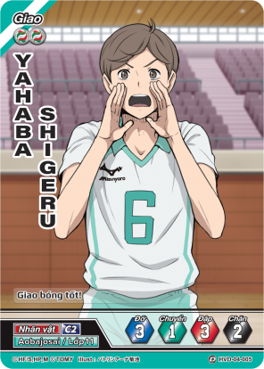 Yahaba Shigeru