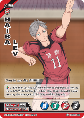 HVD-05-003