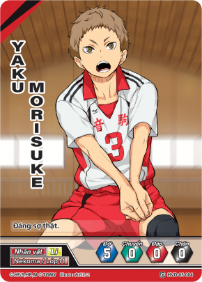 Yaku Morisuke